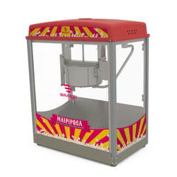 Máquina Pipoqueira Elétrica Profissional 127V Braesi BMP-150